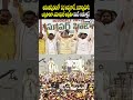 అనంతపురంలో కూటమి సభ అవ్వగానే.. జనాన్నిచూసి ఒక్కసారిగా ఎమోషనల్ అవుతూ Pawan Emotional | Prime9 News
