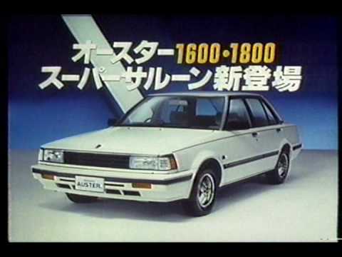 Youtube 1984 nissan commercial #7