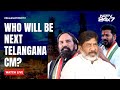 Telangana Election Results | Who Will Be Next Telangana CM? 3 Congress Leaders Frontrunners