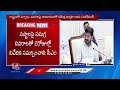 CM Revanth Meeting With Officials Over Heavy Rains ,Floods | V6 News - 01:34 min - News - Video