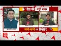 Breaking News: मतदान से पहले दिल्ली में मनमोहन सिंह के साथ यासीन मलिक के विवादित पोस्टर | ABP  - 02:08 min - News - Video