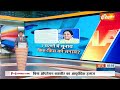 Lok Sabha Voting 7 Phase: यूपी, बिहार और बंगाल में सबसे ज्यादा 7 फेज में वोटिंग..विपक्ष ने उठाए सवाल - 02:48 min - News - Video