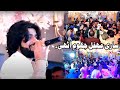 Zeeshan Rokhri K Song Pe Saari Mehfil Jhoom Uthi  Saraiki & Punjabi Song 2020.480p