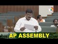 పయ్యావుల కేశవ్ కుట్ర చేశారు : బీజేపీ నేత విజయ్ కుమార్ | AP Assembly Session | 10TV News  - 06:46 min - News - Video