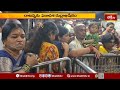 వేములవాడ రాజన్న ఆలయంలో ప్రత్యేక పూజలు | Vemulawada Rajanna Temple | Devotional News | Bhakthi TV