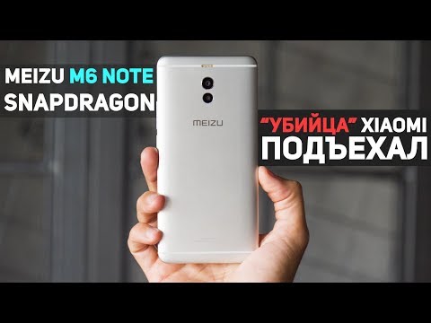 Скачать драйвер для meizu m6 note для подключения к пк