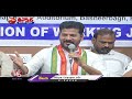 Danam Nagender And MP Ranjit Reddy Joins In Congress  | V6 Weekend Teenmaar  - 02:09 min - News - Video