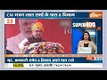 Super 100: Ram Mandir Ayodhya | PM Modi In Jaipur | ED Raid On TMC Leader | Election 2024 | BJP News  - 10:51 min - News - Video