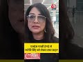 Bihar Election 2025: Pakhi Hegde  ने ज्योति सिंह को लेकर क्या कहा? #biharpolitics