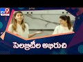 Samantha is an inspiration to me, says Upasana- A special video