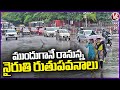Weather Report Update : Monsoon Season Will Come Early To Telangana | V6 News