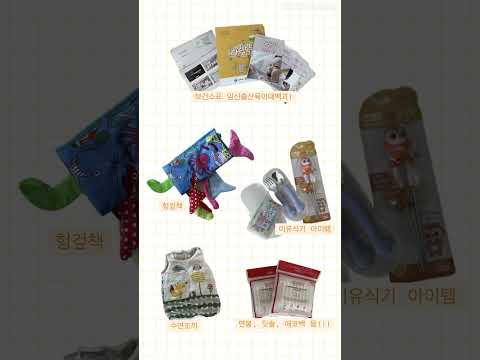 [구리시 숏폼 영상 공모전 - 우수상] 구리시에서 애 낳은거 완전 럭키비키잖아