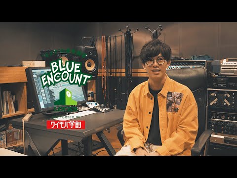 BLUE ENCOUNT キズナソング Interview vol.1【ブルエンLOCKS! supported by 親子のワイモバ学割】
