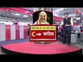 Lok Sabha Election 2024: Telangana की रैली में Amit Shah ने विपक्ष पर किया ABC हमला  - 01:41 min - News - Video