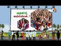 10TV Conclave AP Road Map|Non Stop Live Coverage | కొత్త అవకాశాల సృష్టికి పార్టీల ప్రణాళికలేంటి..?  - 00:45 min - News - Video