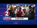 2Minutes 12Headlines | MLC Kavitha Updates | ED questioning To Kejriwal | AP BJP | Holi Celebrations  - 01:28 min - News - Video