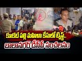 కూకట్ పల్లి మహిళా కేసులో ట్విస్ట్.. బాలానగర్ డీసీపీ సంచలనం | Kukatpally Woman Case | Prime9 News