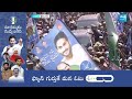 CM Jagan Convoy Rally In kaikaluru, YSRCP Election Campaign Public Meetings | AP Elections @SakshiTV  - 05:38 min - News - Video