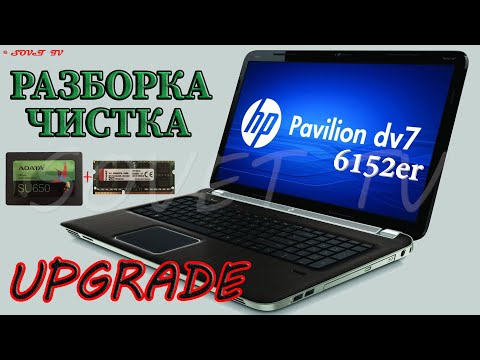 Hp pavilion dv7 6152er замена видеокарты