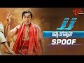 DJ Duvvada Jagannadham Trailer Spoof- Brahmanandam as Jaffa Jagannadham