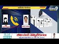 AUDIO VIRAL🔴-వైసీపీ మహిళా కౌన్సిలర్ పై ఎమ్మెల్యే రాచమల్లు అసభ్య పదజాలం తో భూతులు | #viralaudio  - 01:24:37 min - News - Video