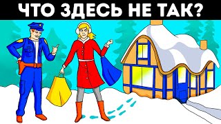 30+ хитрых загадок, которые согреют ваш мозг в холодные дни