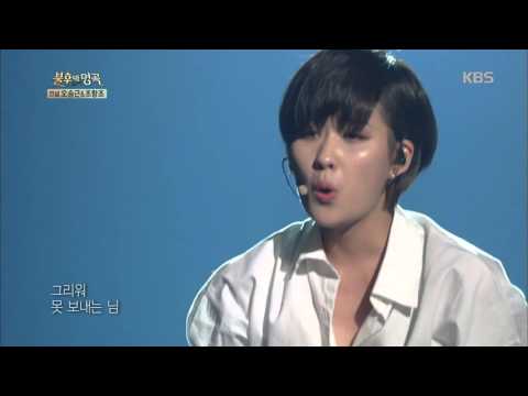 불후의명곡 - 스테파니, 故 김자옥 추모 무대 ´떠나는 임아´.20160116