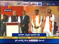 Rajnath Singh Speech in Hanamkonda-TS Election 2018