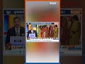 क्या पीएम मोदी कांग्रेस पर पिछड़ों का हक छीनकर मुसलमानों को आरक्षण देने का इल्जाम लगा रहे हैं?  - 00:59 min - News - Video