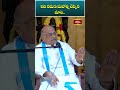 ఇది రమణ మహార్షి చెప్పిన మాట.. #sriramanathathvabhodha #garikipatispeech #shorts #bhakthitv  - 00:41 min - News - Video