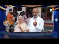 ఓటేశిండ్రు.. కెమ్రాలకు ఏలు సూపిచ్చిండ్రు | Political Leaders Voting Visuals | Patas News | 10TV  - 02:57 min - News - Video