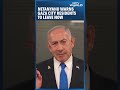 Netanyahu Issues Last Warning, Asks Gaza City Residents to Leave Now - 00:58 min - News - Video
