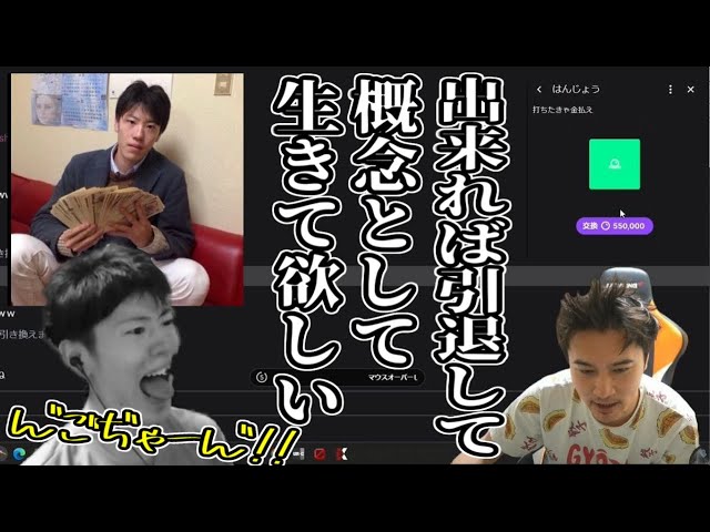 一番可愛がってた後輩「はんじょう」の今【2025/07/06】
