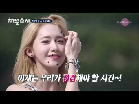 Superstar - YoonA