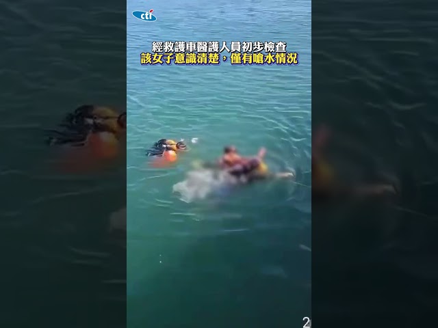 影/澎湖鎖港漁港「連人帶車墜海」 女漁民驚魂11分鐘獲救