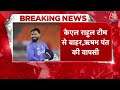 T20 World Cup के लिए India Team का ऐलान, Sanju Samson, Rishabh Pant को मिला मौका | KL Rahul | Kohli  - 00:00 min - News - Video