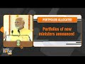 LIVE | PM Modis New Cabinet | Portfolios of Ministers Announced | #newcabinet