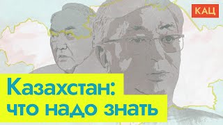 Личное: Экономика Казахстана / @Максим Кац