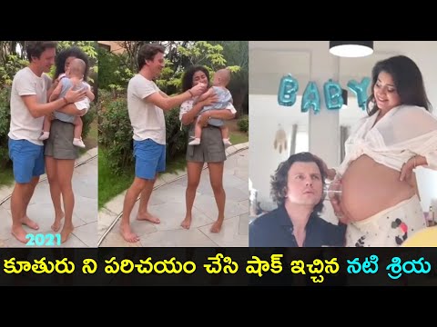 Watch: Shriya Saran introduces her baby girl Watch: Shriya Saran introduces her baby girl