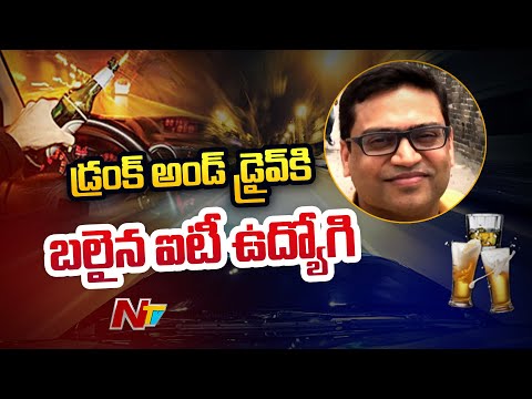 Drunk Air India staffer speeding car hits a techie resulting his death in Hyderabad Drunk Air India staffer speeding car hits a techie resulting his death in Hyderabad
