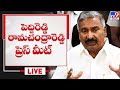 Minister Peddi Reddy lashes out at Chandrababu over accusations