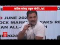 Rahul on Loksabha election  LIVE: राहुल गांधी का बहुत बड़ा ऐलान । Loksabha election results  - 02:17:05 min - News - Video