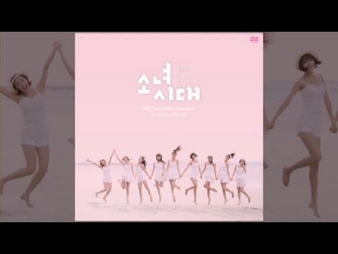 [All About Girls' Generation
