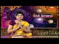 దినఫలాలు | Daily Horoscope in Telugu by Sri Dr Jandhyala Sastry | 2nd December 2021 | Hindu Dharmam - 23:14 min - News - Video