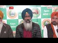 Farmers Protest: कल दिल्ली कूच से पहले किसानों ने सरकार पर लगाया ये आरोप  - 07:41 min - News - Video