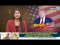 క్రిమినల్ కేసులో దోషిగా ట్రంప్ | Donald Trump | Prime9 News  - 02:42 min - News - Video