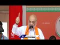 Amit Shah Comments On Rahul Gandhi | BJP Meeting At Bhongir | V6 News  - 03:04 min - News - Video