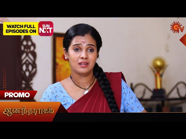 Anandha Ragam - Promo | 17 July 2025 | Tamil Serial | Sun TV