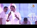 LIVE: CM Jagan Interaction With Public at Tuggali | తుగ్గలి గ్రామస్థులతో సీఎం జగన్  ముఖాముఖీ | 10TV  - 00:00 min - News - Video