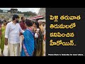 Telugu actress spotted in Tirumala after marriage